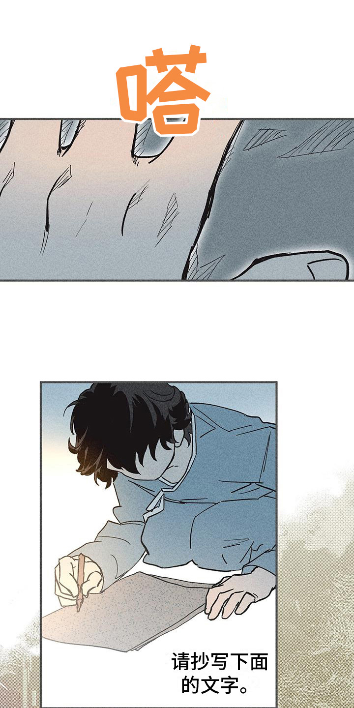 第10章：小机灵0