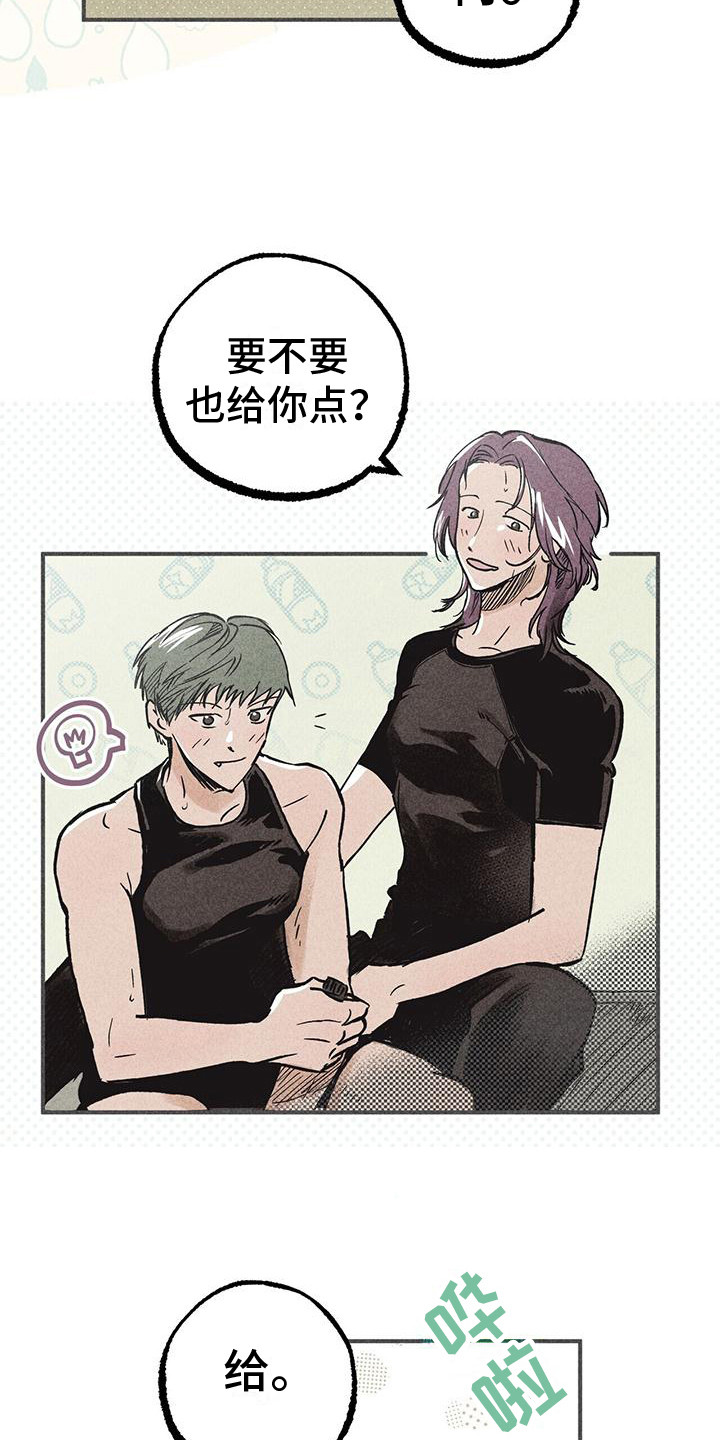 第12章：慢慢适应2