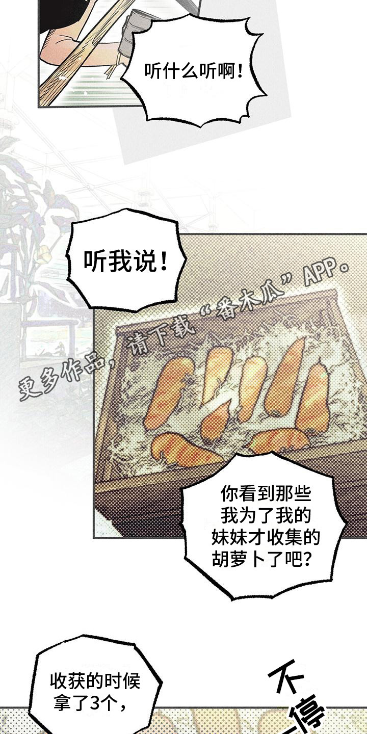 第20章：存在的意义4