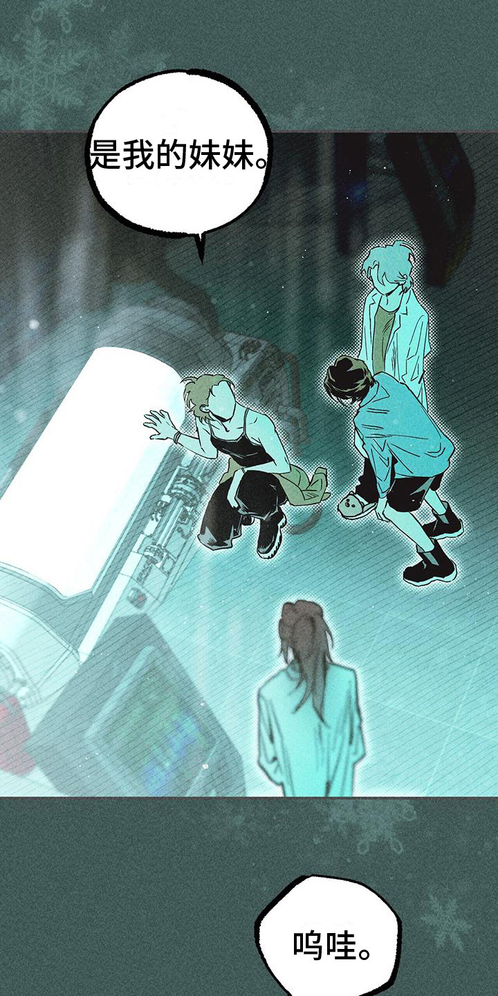 第14章：农林部4