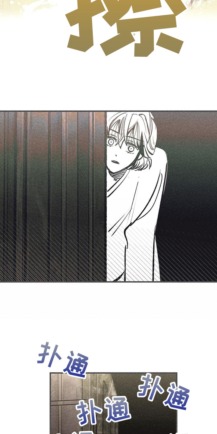 第6章：不同的时代3