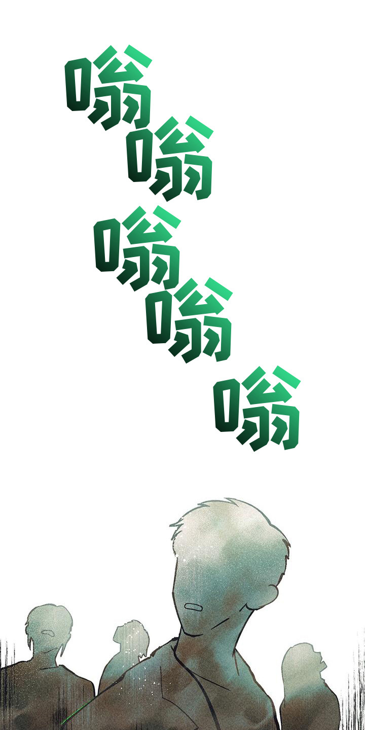 第1章：诞生者0