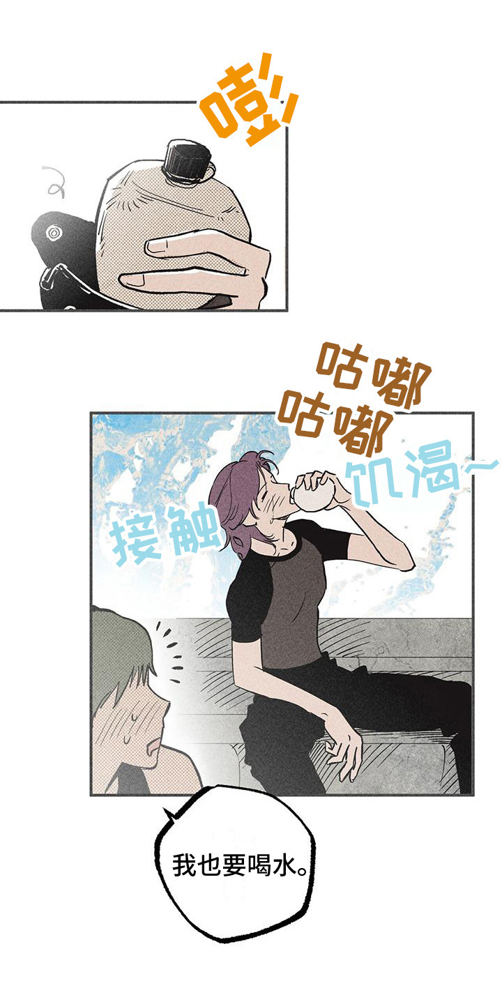 第12章：慢慢适应0