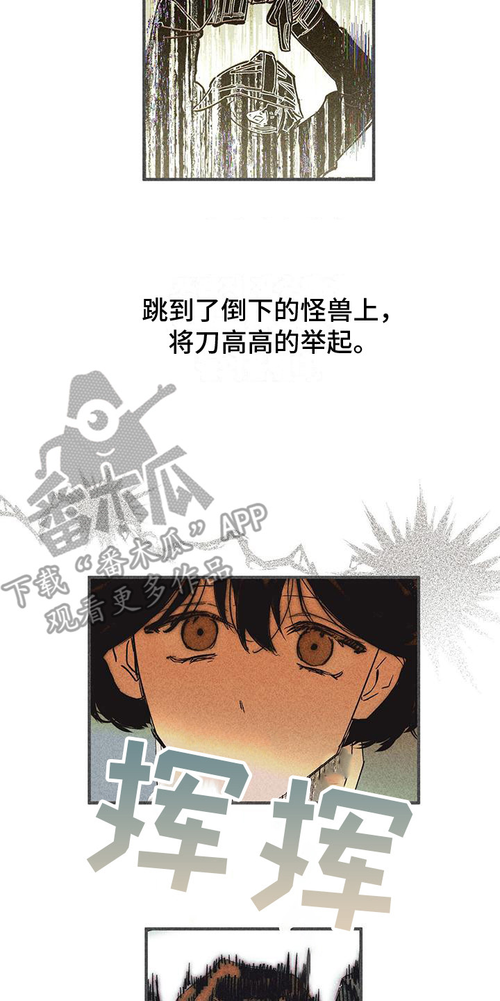 第6章：不同的时代1