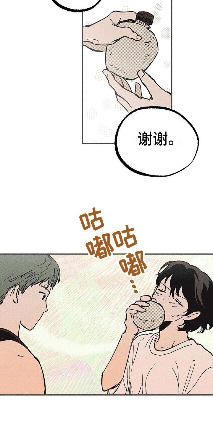 第12章：慢慢适应3