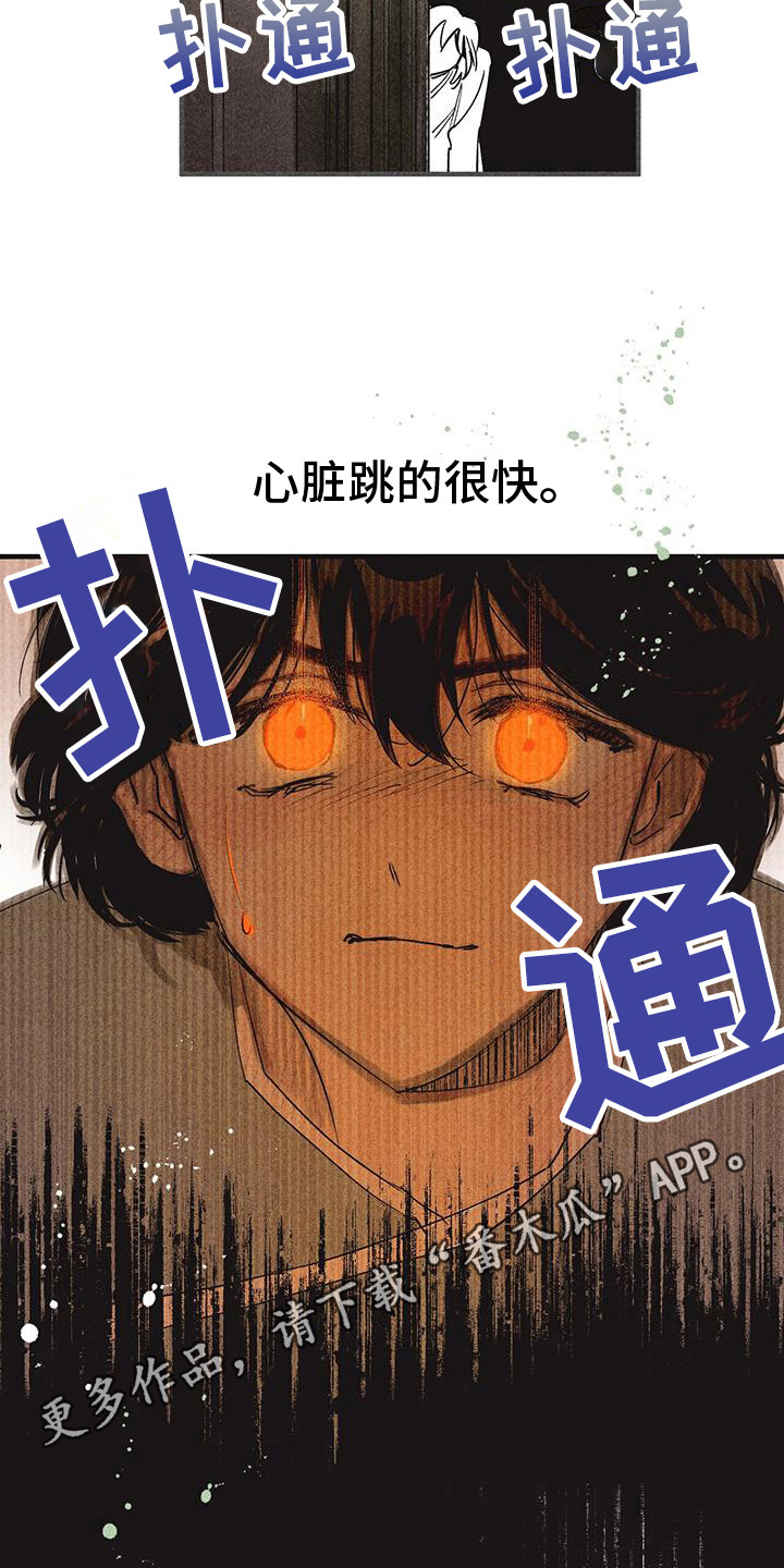 第6章：不同的时代4