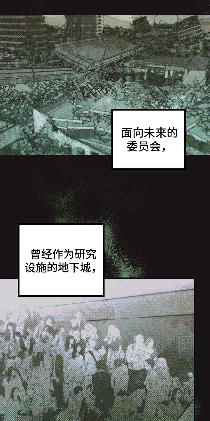 第2章：苏醒3