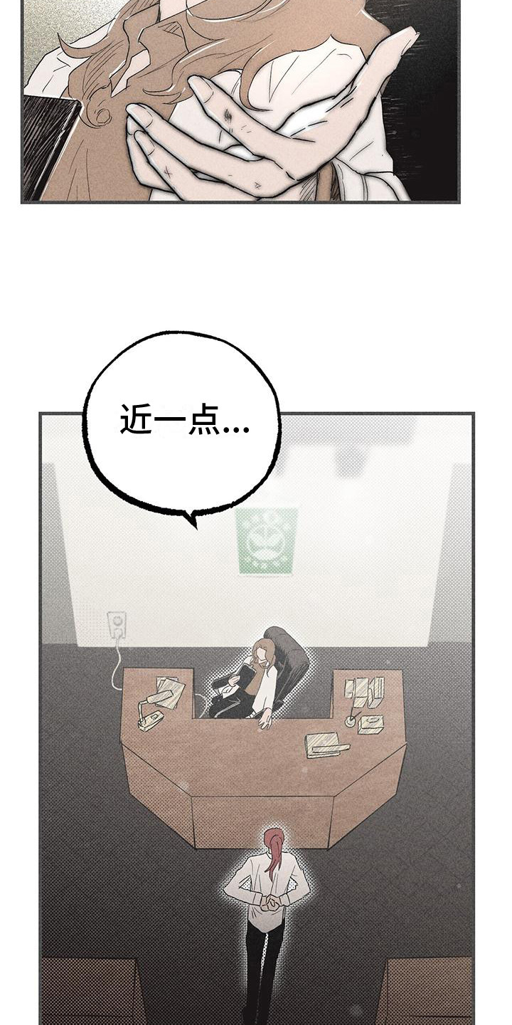 第24章：首次外出3