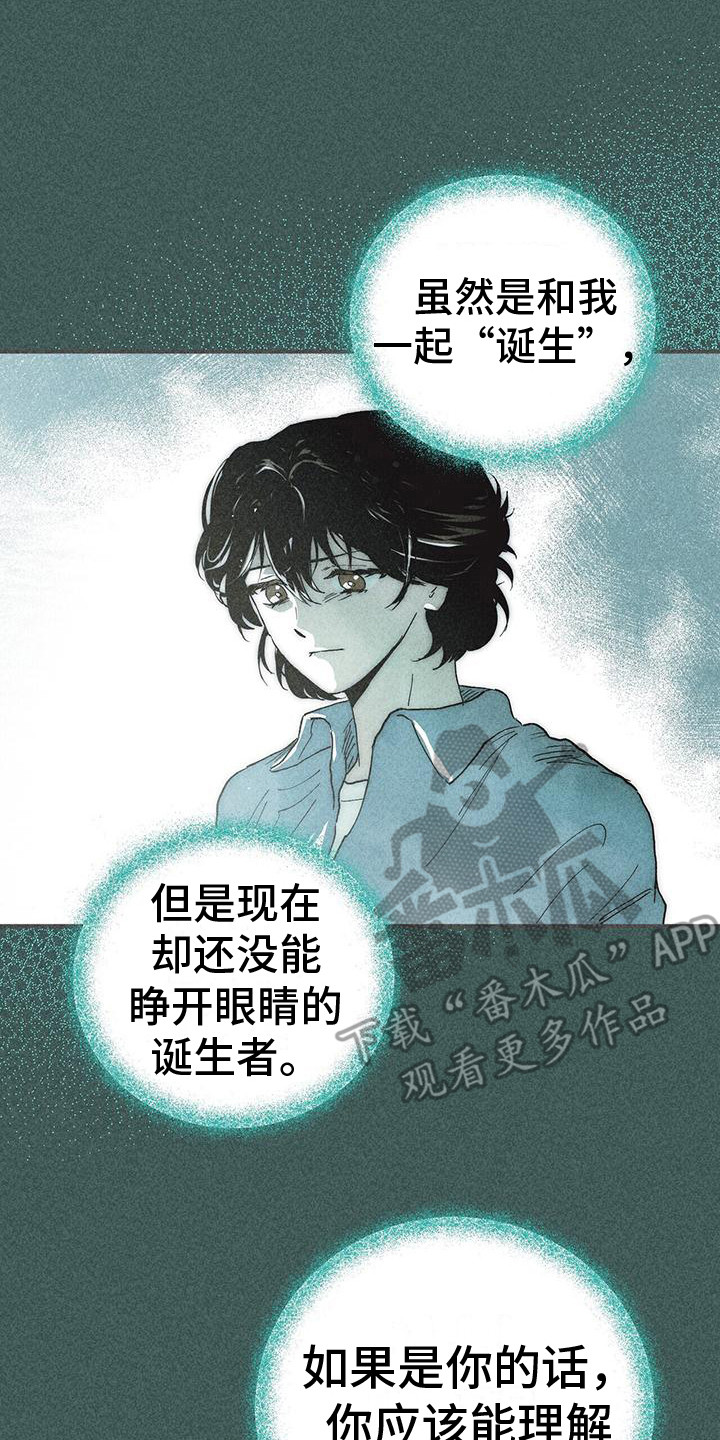 第14章：农林部0