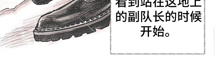 第24章：首次外出2