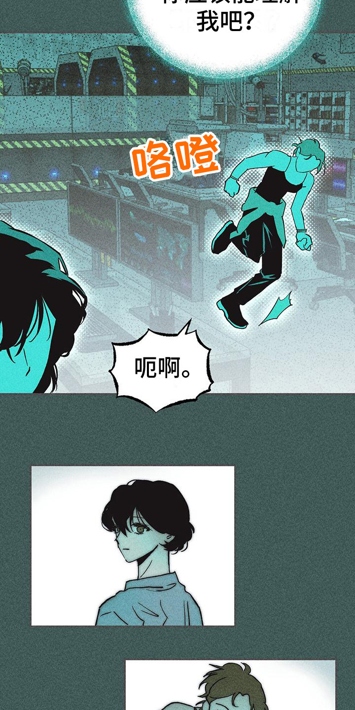 第14章：农林部1