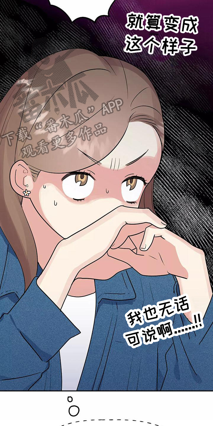 第28章：又是他4