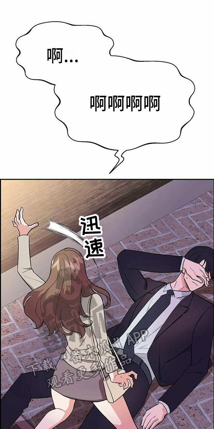 第4章：有魅力0