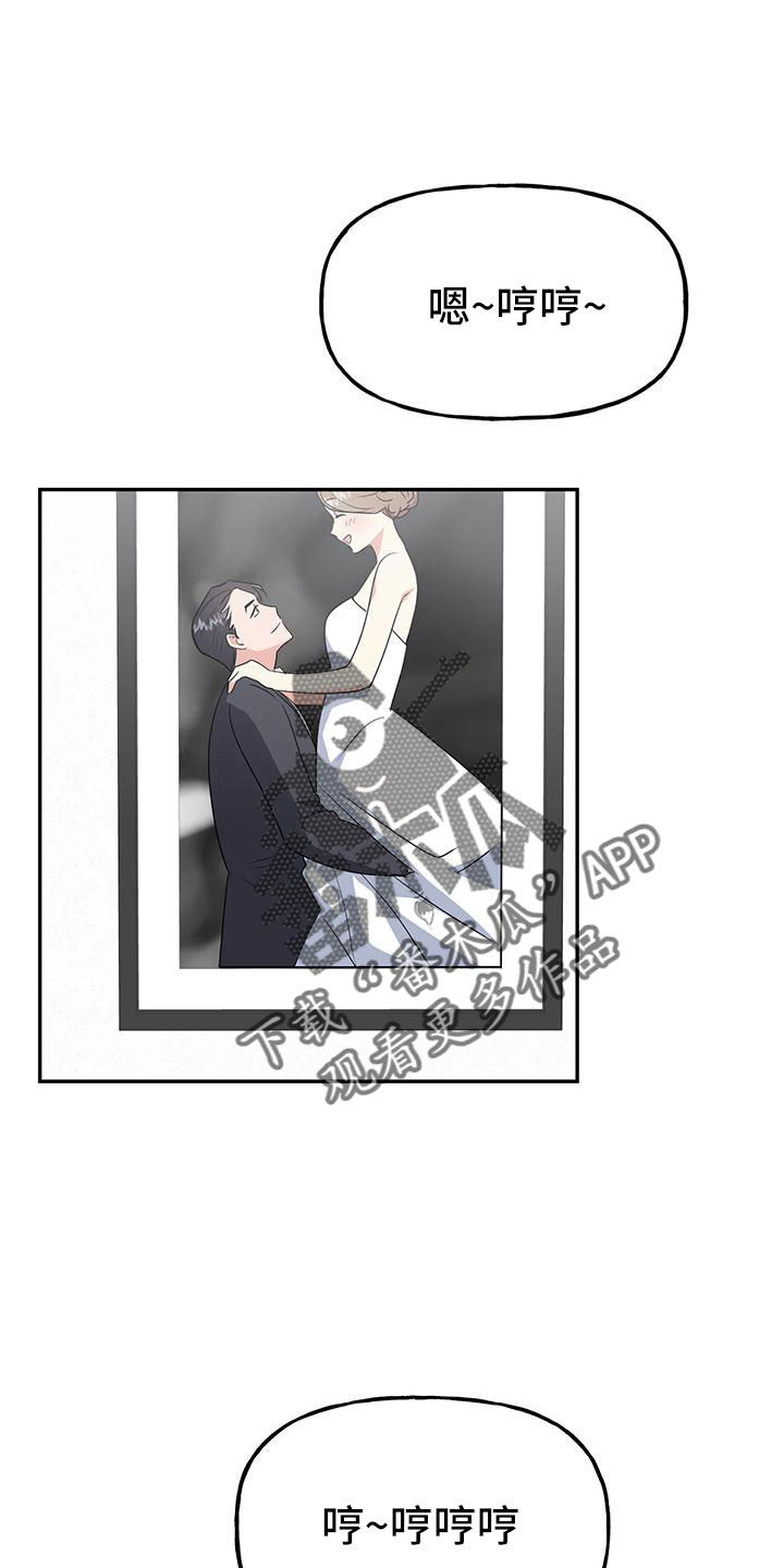 第46章：【番外】做梦一样0