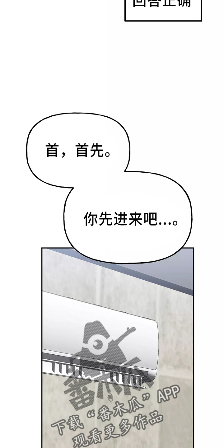 第32章：去卧室3