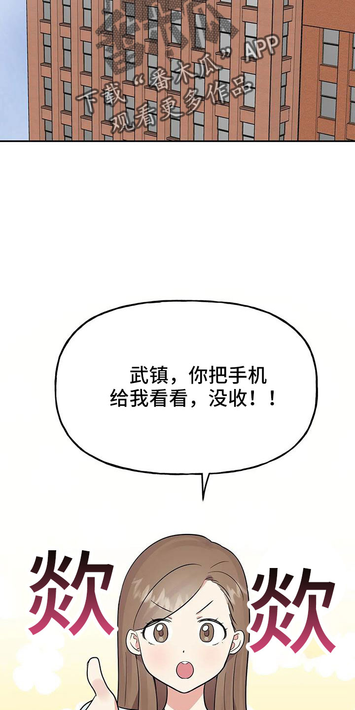 第58章： 【第二季】都是假的吗1