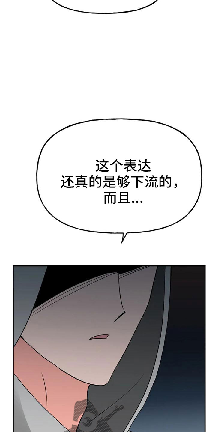 第54章：【第二季】我的唯一3