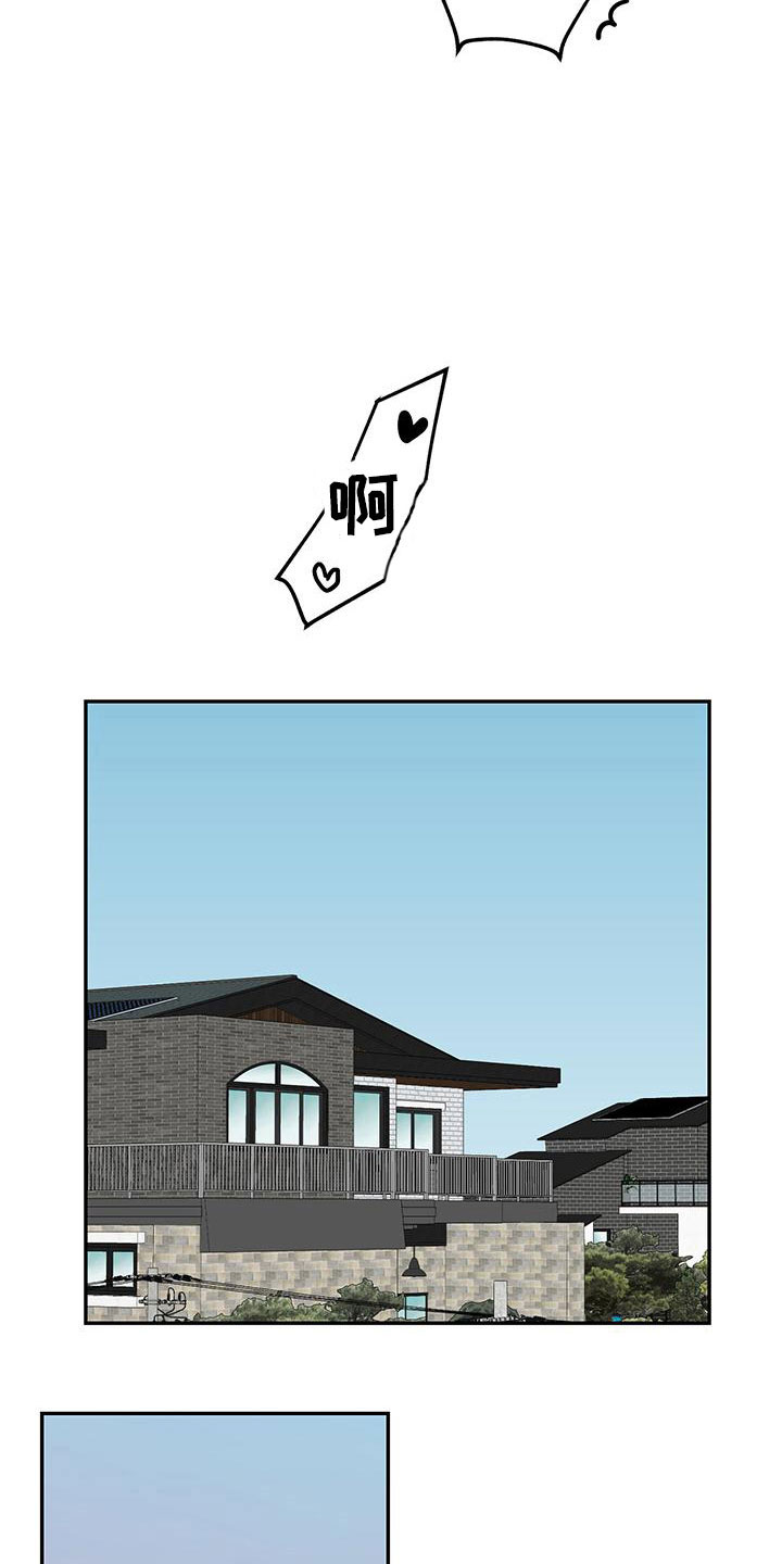 第49章：【第二季】睡着了3