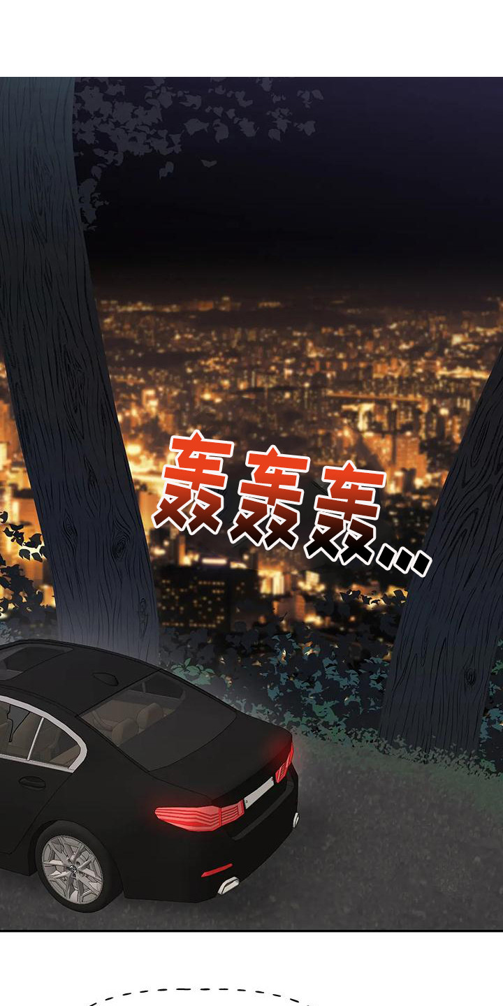 第55章：【第二季】美丽的风景0