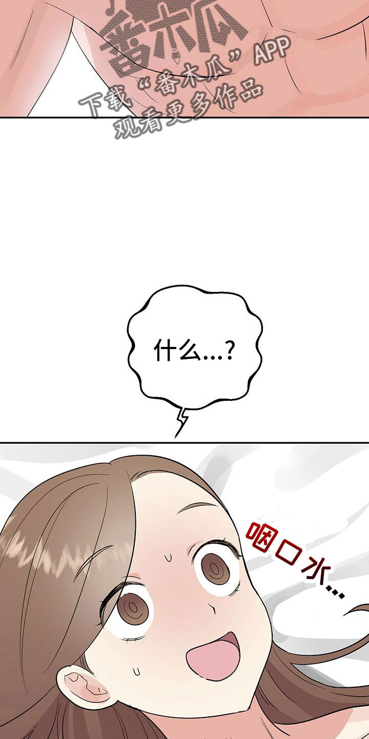 第49章：【第二季】睡着了1