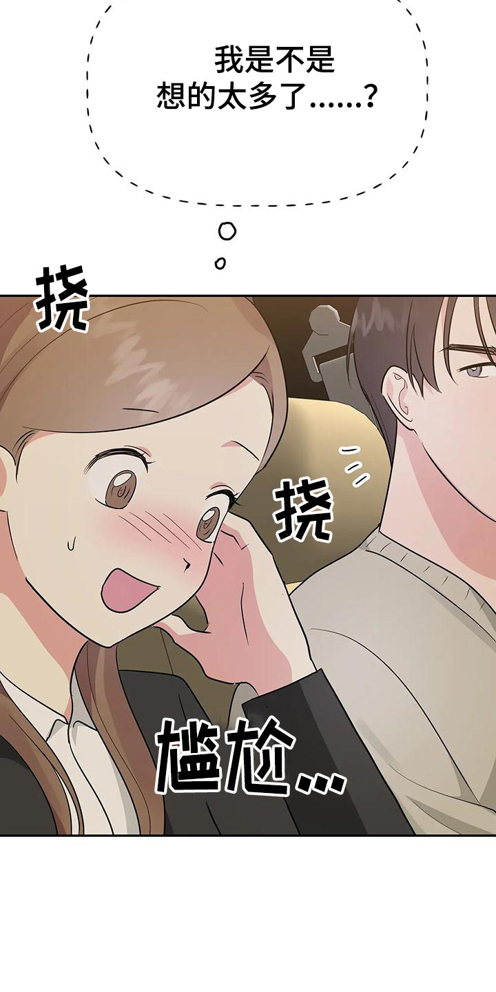 第55章：【第二季】美丽的风景2