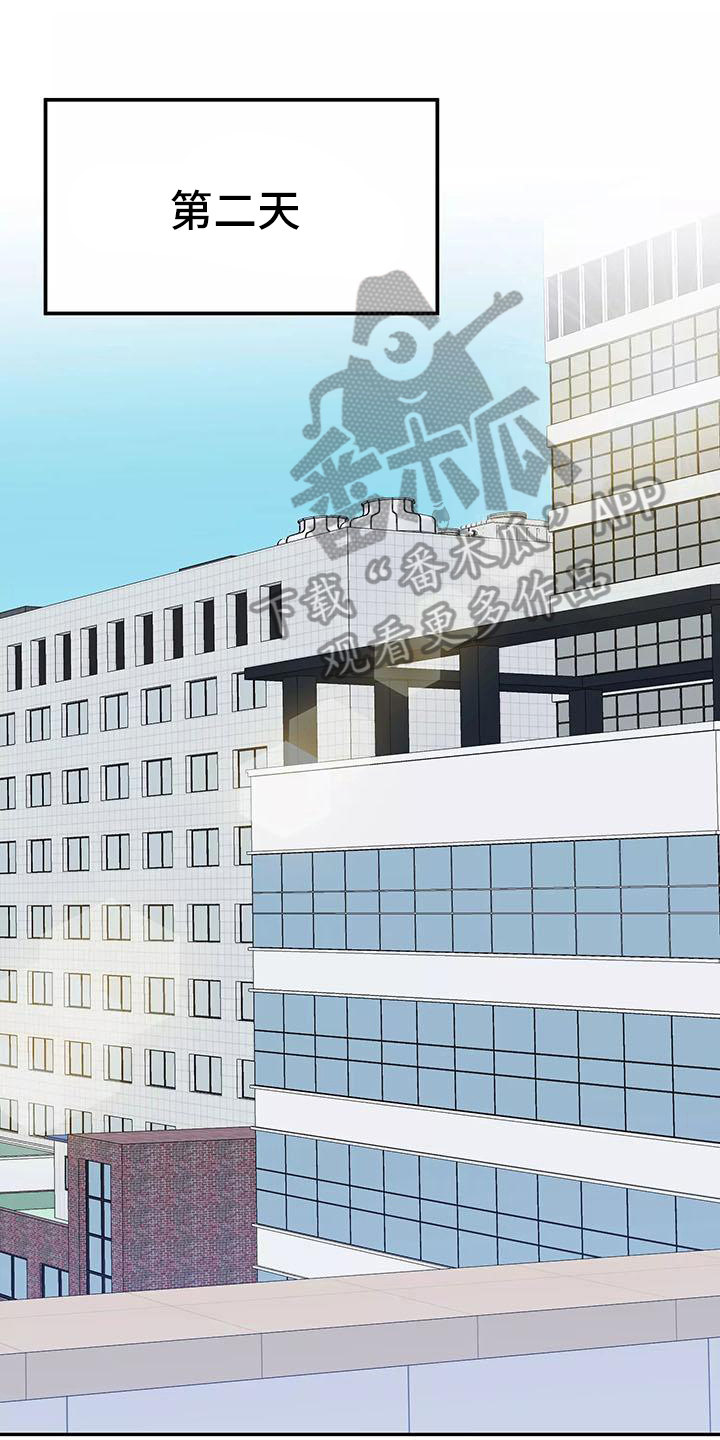 第28章：又是他0