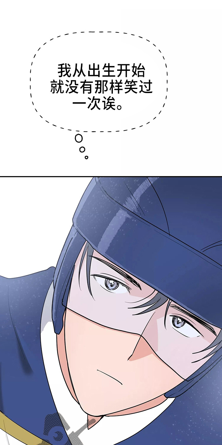 第31章：都很吵4