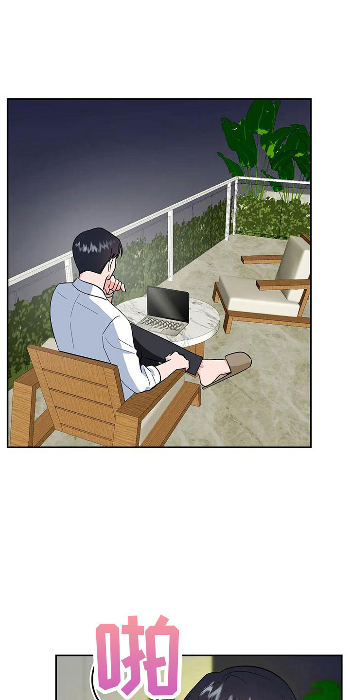 第50章：【第二季】瑟雅的优点0