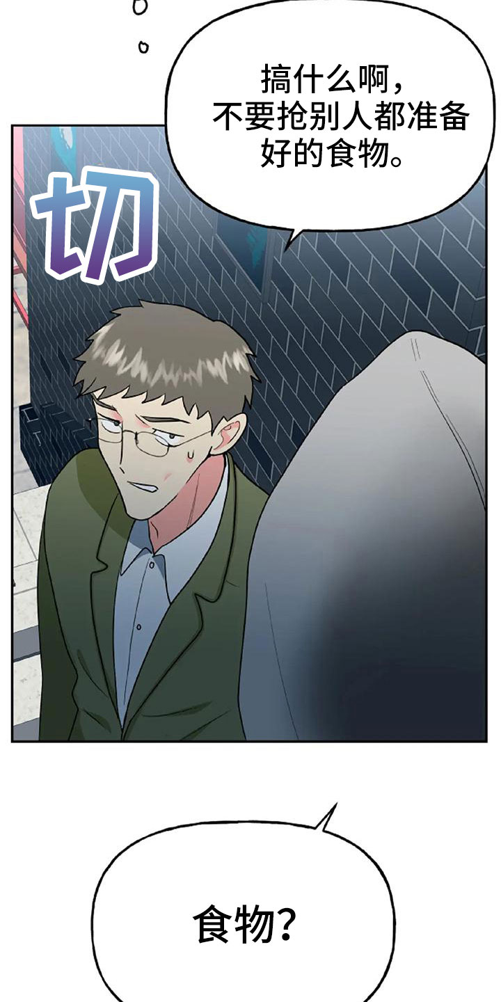 第54章：【第二季】我的唯一2