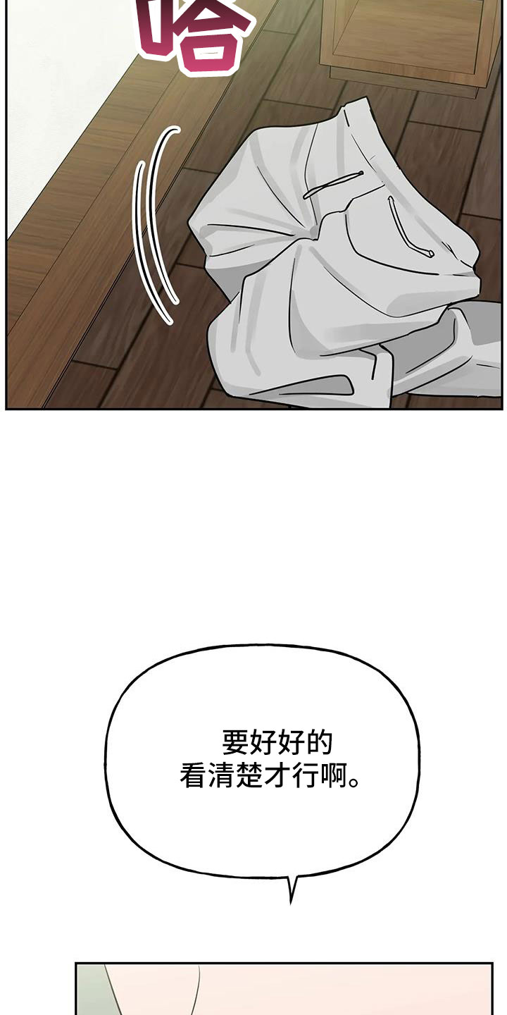 第60章：【第二季完结】学会爱情3