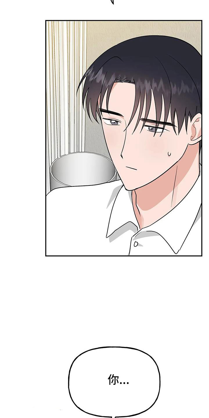 第58章： 【第二季】都是假的吗4