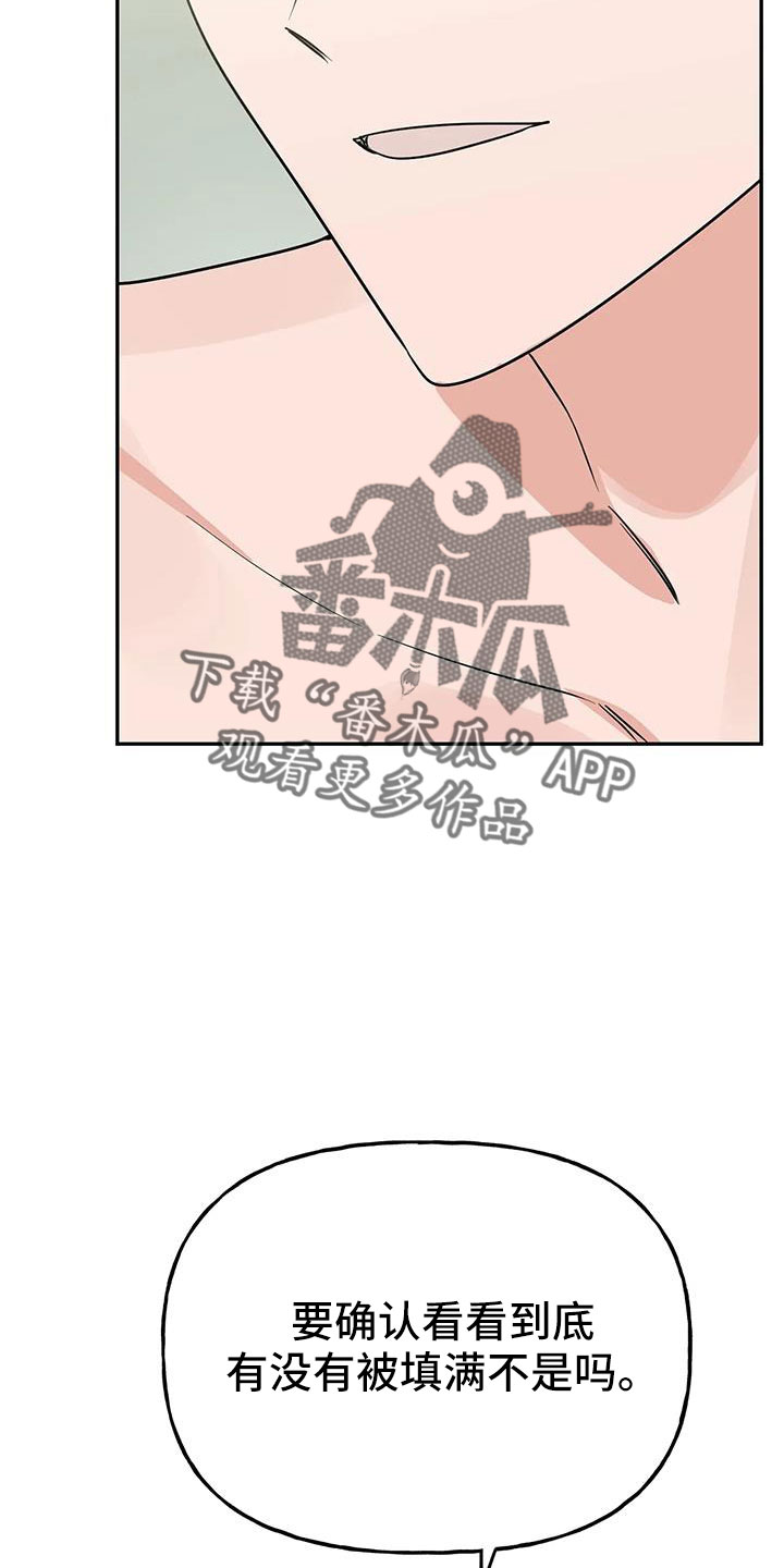 第60章：【第二季完结】学会爱情4