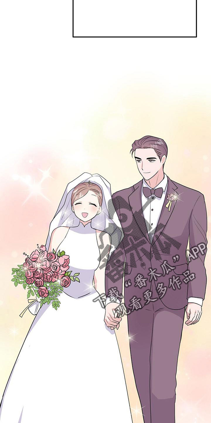 第46章：【番外】做梦一样4