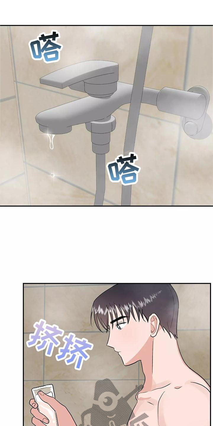 第39章：神志不清0