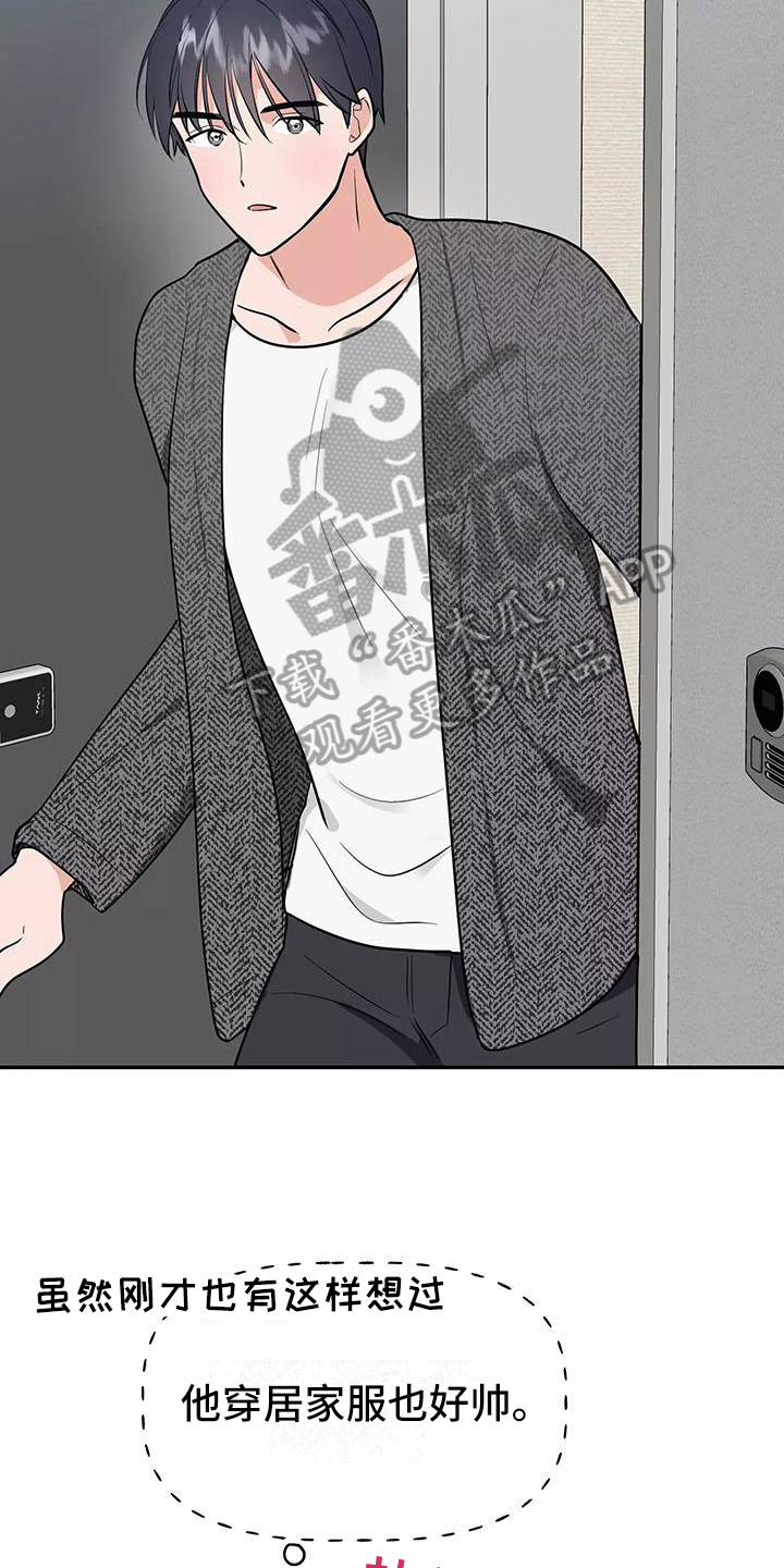 第16章：看电影2