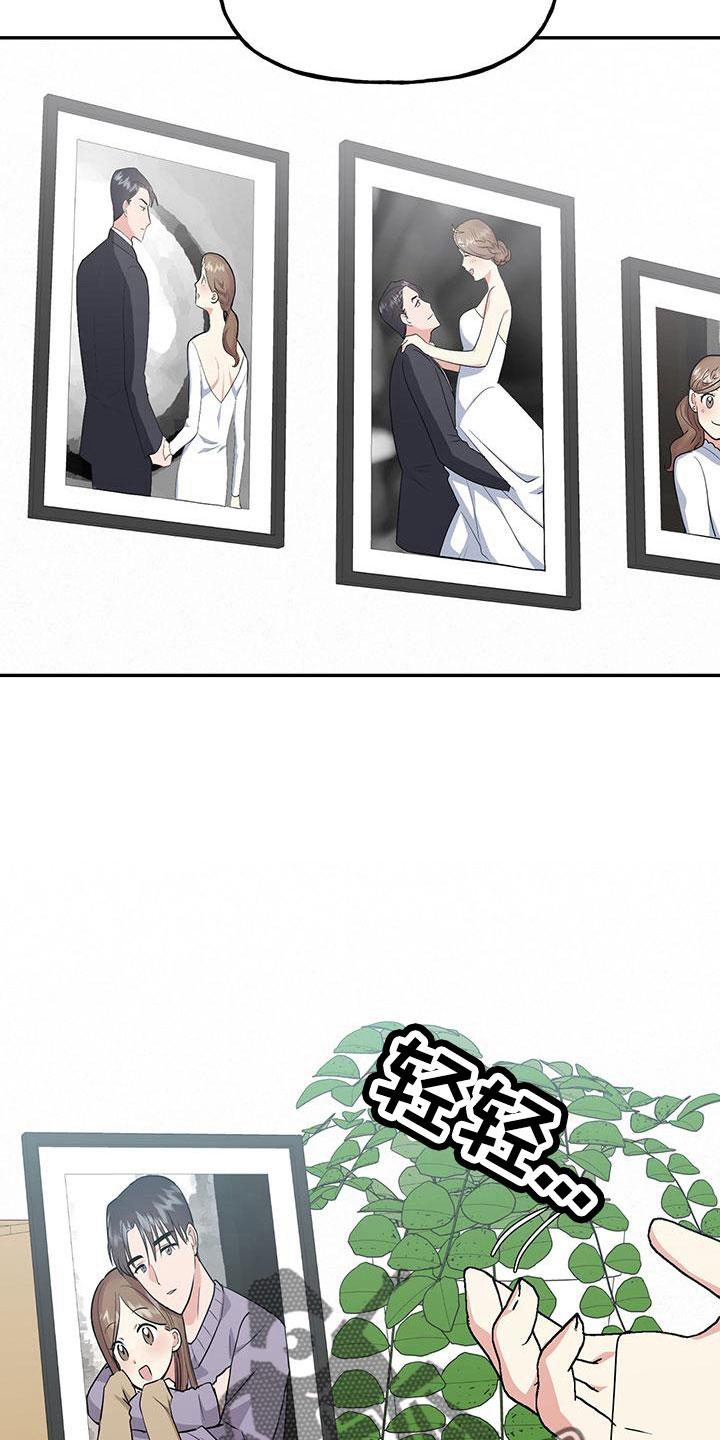 第46章：【番外】做梦一样1