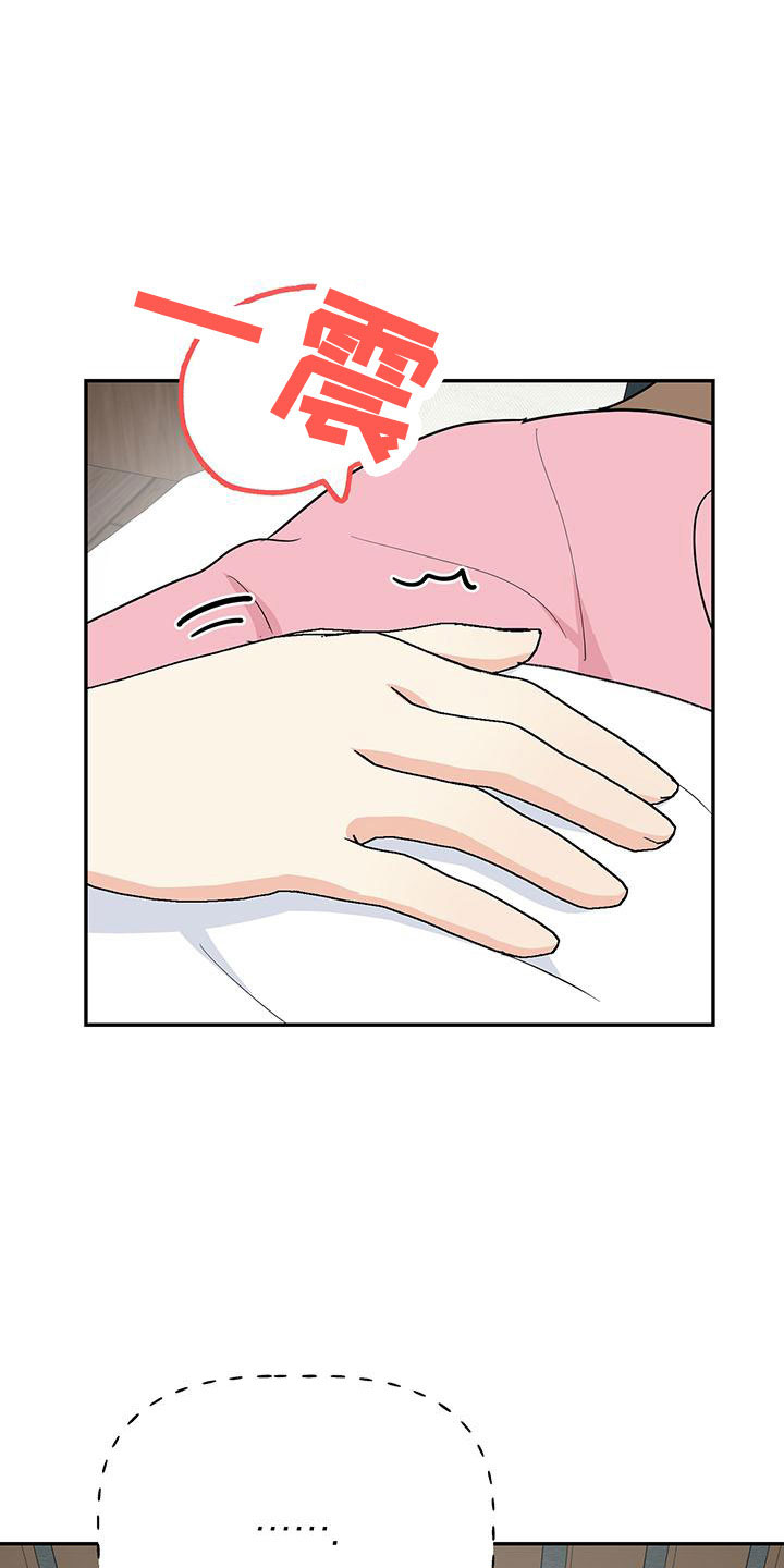 第48章：【第二季】只是说说而已1