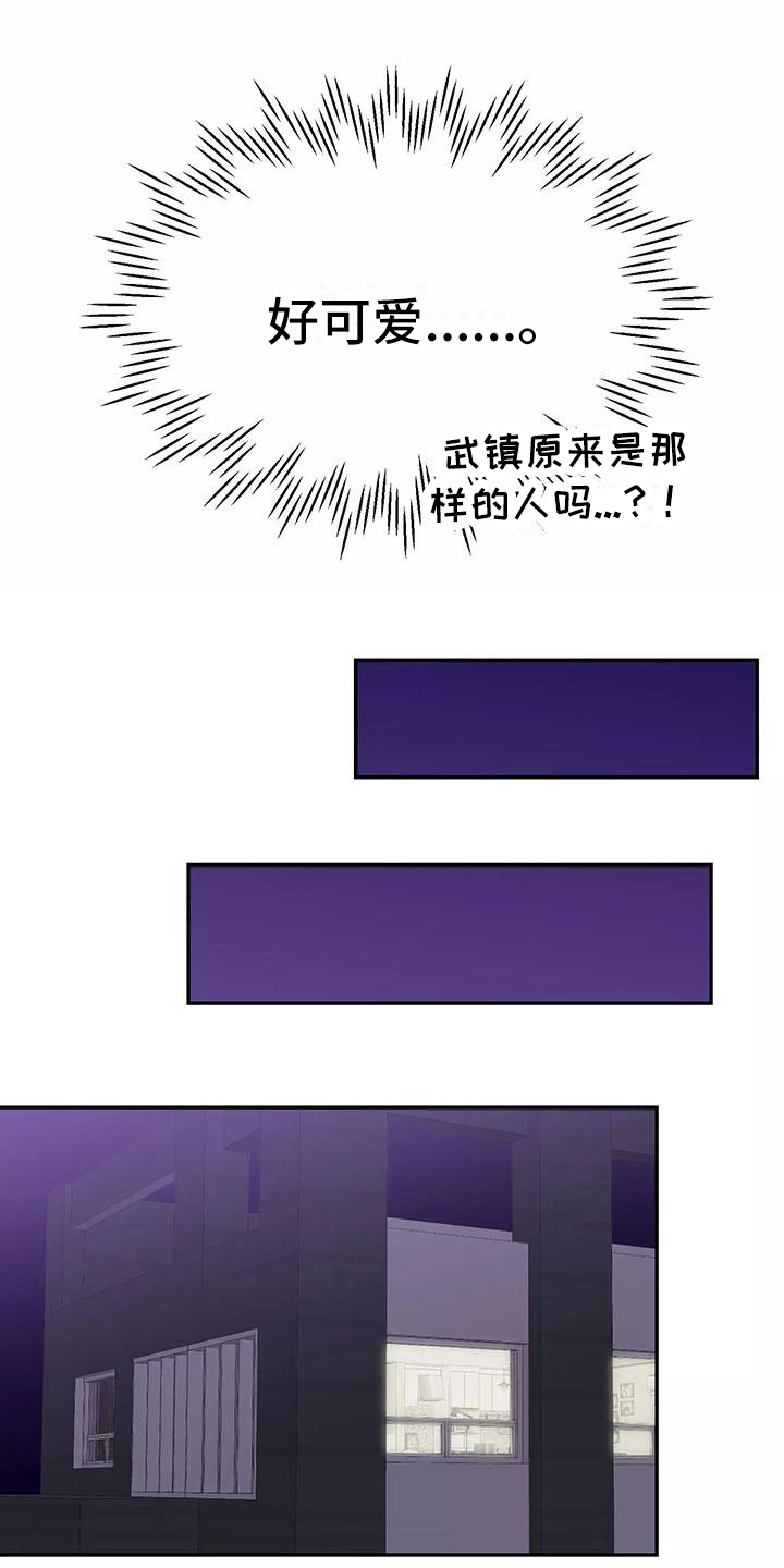 第13章：醉话2