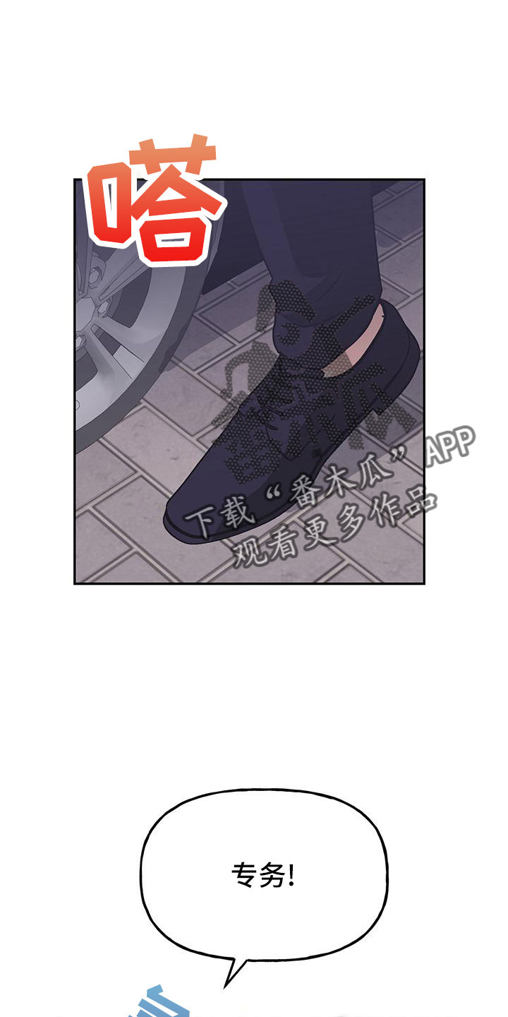 第47章：【番外】做好觉悟2