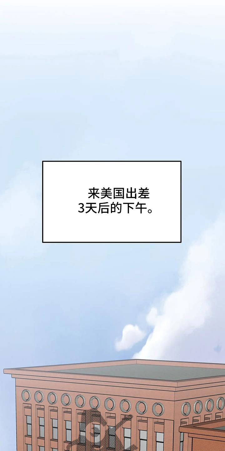 第58章： 【第二季】都是假的吗0