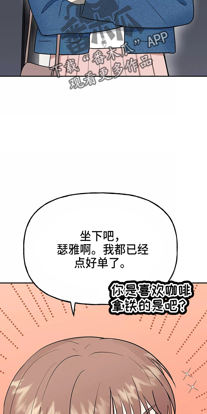 第29章：疯子1