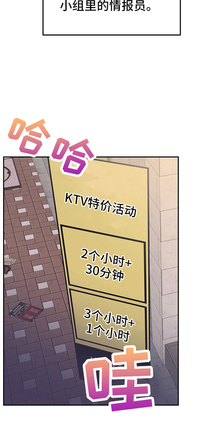 第47章：【番外】做好觉悟1