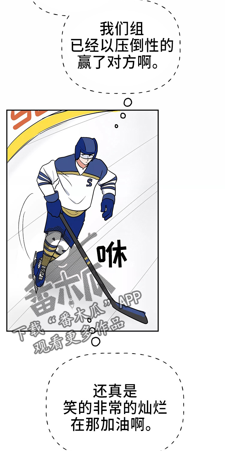 第31章：都很吵2