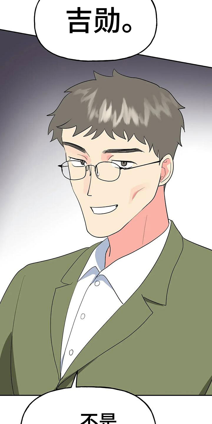 第52章：【第二季】不详的感觉4