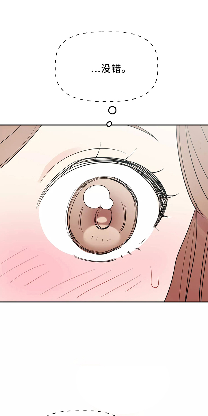 第38章：一起洗0