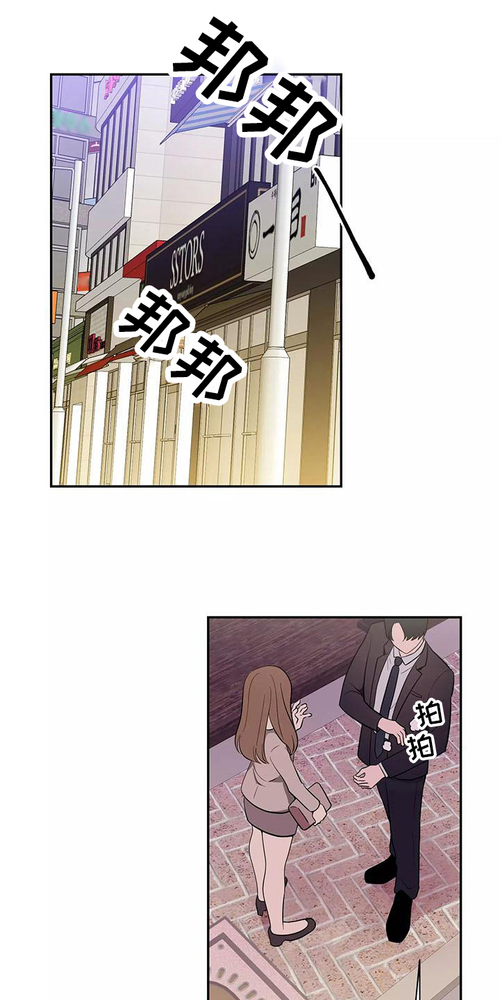 第4章：有魅力2