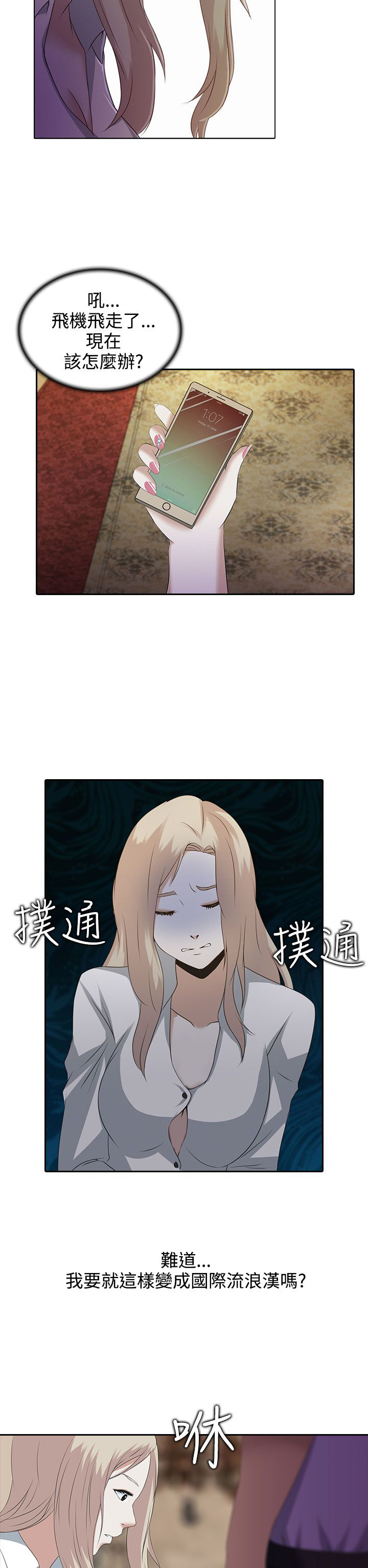 第1章：一切都有价格2
