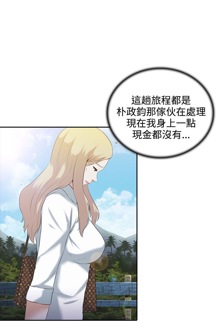 第2章：无助2