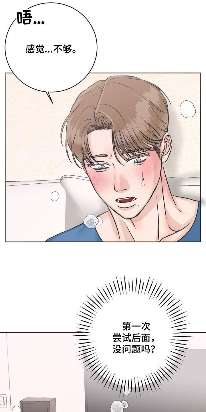 第10章：挥之不去1