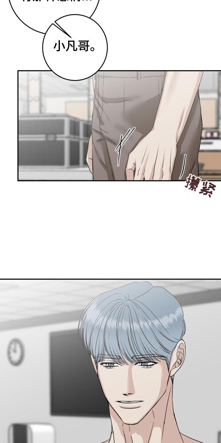 第42章：再考虑一下2